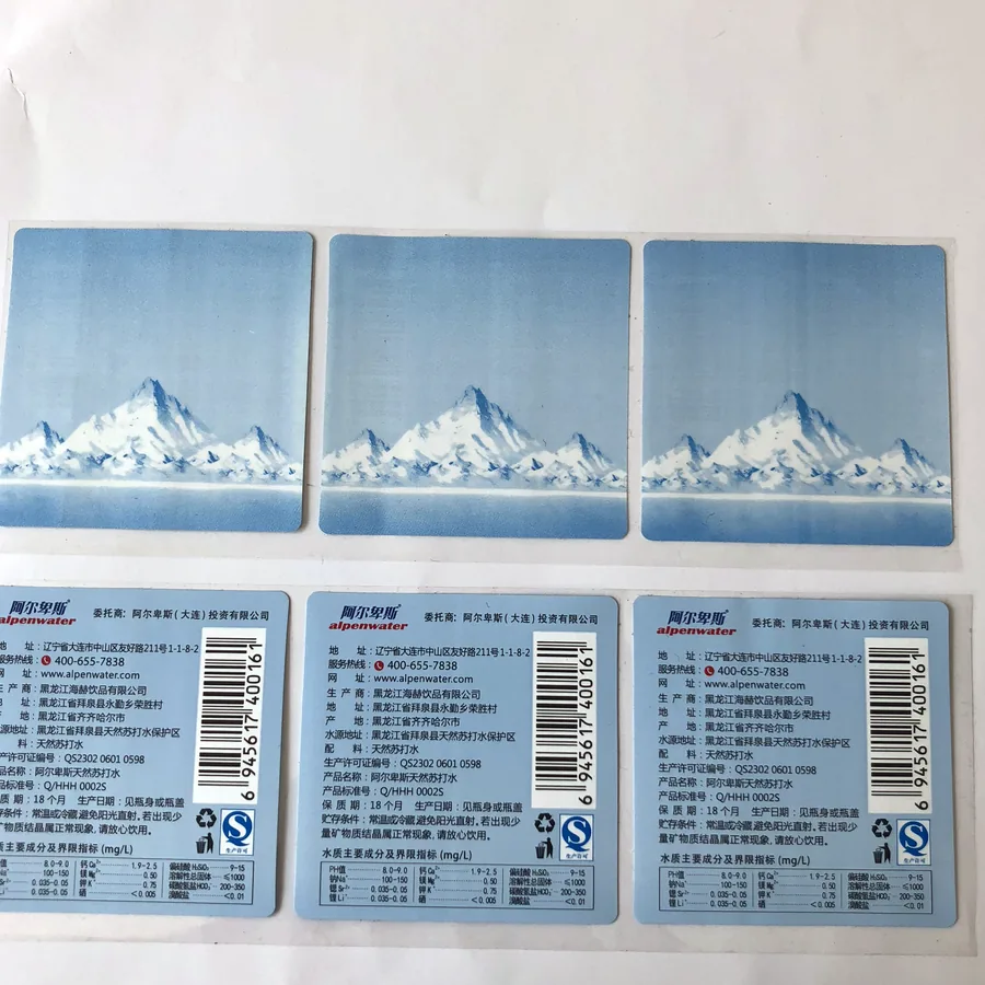 Stack of printed bottled-water labels in blue and white