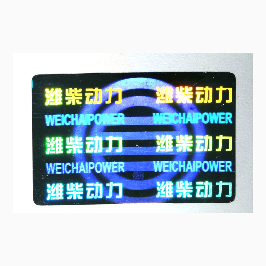 Round hologram sticker with a brand wordmark over a dense field of holographic micro-text